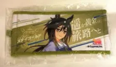ウマ娘　6thリアルガチャ　ステイゴールド　ミニ応援タオルキーホルダー