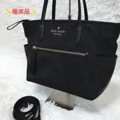✨️未使用級✨️ケイトスペード ショルダーバッグ 2Way ブラック