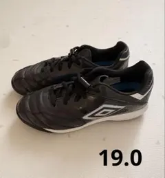 【ワベ様専用】　アンブロ　サッカー　キッズ　トレーニングシューズ　黒　19㎝