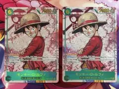 《即日発送》ワンピースカード　ルフィ　シークレット　パラレル　op13-118