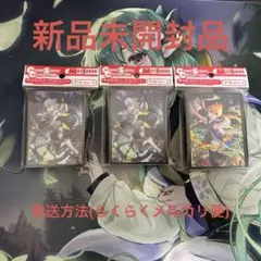 きゃらスリーブ　Shadowverse 出航の咎人・バルバロス　　おまけ(ノノ)