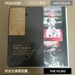 2025年最新】yoasobi 超現実の人気アイテム - メルカリ