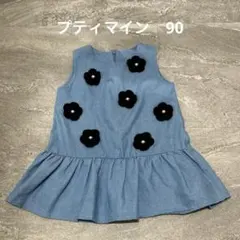 petit main 90 花モチーフ　ブルー　ノースリーブ　ワンピースのサムネイル