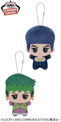 「1セット限定」ジョジョの奇妙な冒険 ちびぐるみ 　東方仗助　 岸辺露伴