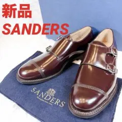 【新品】SANDERS サンダース 1487R ダブルモンク 7 バーガンディのサムネイル