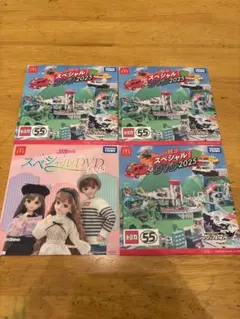 マクドナルド　ハッピーセット　リカちゃん　トミカ DVDセット