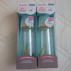 ChuChu スリムタイプ哺乳瓶 240ml 2本セット PPSU製