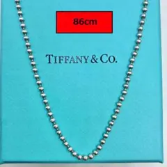 極美品 ティファニー ネックレス ボールチェーン ロング 86.0cm 925