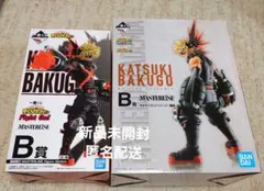 新品未開封　一番くじ　ヒロアカ　爆豪勝己　紡ぐ力　b賞 masterlise 未開封一番くじ 僕のヒーローアカデミア -正義のかたち- C賞 爆