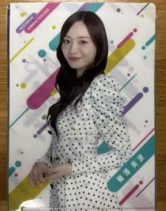 Item thumbnail for item 89d0c715-a116-4248-8311-60cb8579cacc