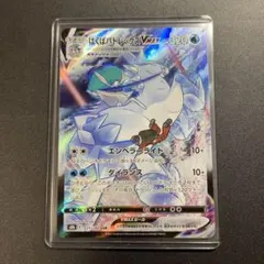 2025年最新】はくばバドレックスVmaxの人気アイテム - メルカリ