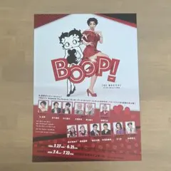 高橋一生 映画 ボード POP 長澤まさみ 限定品 グッズ - メルカリ