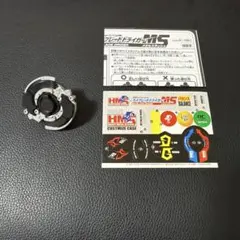 2026年最新】ベイブレード hmsの人気アイテム - メルカリ