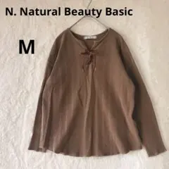 美品 N. エヌドット M ブラウン ワッフル編み カットソー 長袖のサムネイル