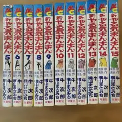 2026年最新】やる気まんまんの人気アイテム - メルカリ