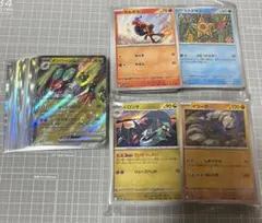 ポケモンカード 200枚以上 RR 含む 匿名配送 最短手配 B01 - メルカリ