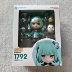 hololive 潤羽るしあ　ねんどろいど　1792