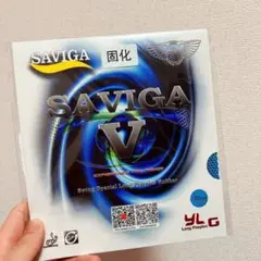 ブルー　完全アンチ　粒高 卓球 ラバー Dawei SAVIGA V Ｗ２