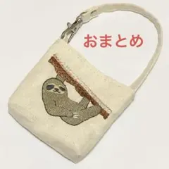 さかな様 リクエスト 2点 まとめ商品