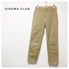 シネマクラブ　SINEMA CLUB カジュアルパンツ　ベージュ　Sのサムネイル
