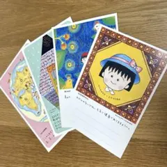 ちびまる子ちゃん　ポストカード　4枚セット