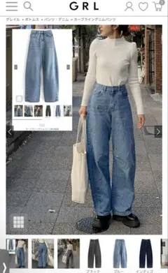GRL カーブラインデニムパンツ M ブルー　fo1845のサムネイル