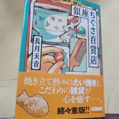 Item thumbnail for item 9b77bd8a-89ad-4ba7-abc9-38086dbb4084