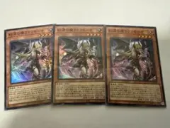 遊戯王 紅涙の魔ラクリモーサ 4枚セット - メルカリ
