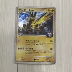 2026年最新】サンダーギンガの人気アイテム - メルカリ