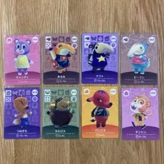 あつ森　amiboカード　8枚セット　キャンディ　あるみ　マコト　ビーフン　他