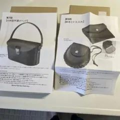 Item thumbnail for item cc11fafe-f566-41e4-8ed7-c6f4552871c7