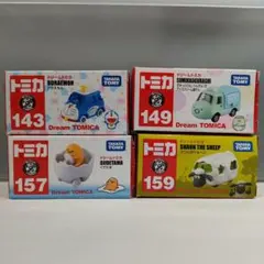 ドリームトミカ まとめ売り
