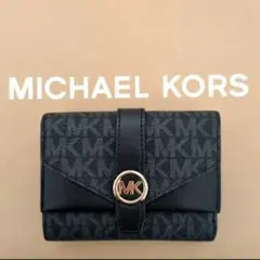 新品未使用 マイケルコース 三つ折り財布 ブラック 黒 MKシグネチャー