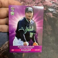 2026年最新】村上宗隆カードの人気アイテム - メルカリ