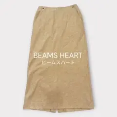 BEAMSHEART ウール混 ロングスカート バックスリット ポケット付のサムネイル