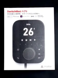 2026年最新】SwitchBot ハブ3の人気アイテム - メルカリ