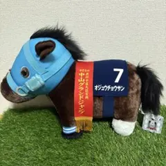 オジュウチョウサン ぬいぐるみ 第20回中山グランドジャンプ Mサイズ
