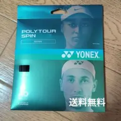 YONEX POLYTOUR SPIN 1.20mm テニスガット