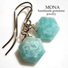 《1点限定/現品です》宝石質アマゾナイトのヘキサゴンピアス/イヤリング