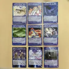 シャーマンキング 超・占事略決 スピリット・オブ・ファイア - メルカリ
