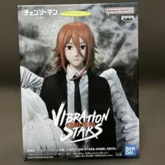 チェンソーマンVIBRATION STARS ANGEL DEVIL 天使の悪魔