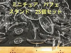 ‪♡︎様 リクエスト 2点 まとめ商品