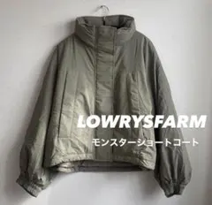 LOWRYSFARM モンスターショートコート グリーン