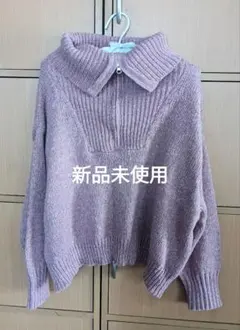 ジップアップ ニット