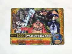 ワンピーベリーマッチW ゴールド・ロジャー ロジャーの息子エース