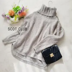 スコットクラブ＊ライトグレー＊タートルネックニットプルオーバー♪