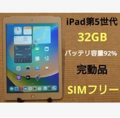 2026年最新】ipad a1823の人気アイテム - メルカリ