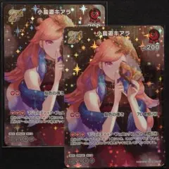 小鳥遊キアラ　2nd　UR　【ホロライブ　ホロカ　ブルーミングレディアンス】