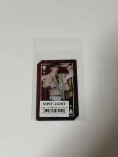 山中柔太朗 クリアトレカ