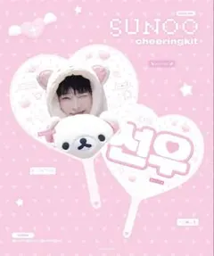 2025年最新】enhypen ソヌ うちわの人気アイテム - メルカリ